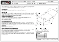 https://img.armtek.ru/img/article/846/8469473/230x230/8469473_0.webp