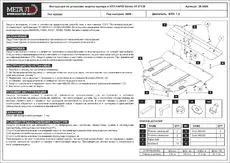 https://img.armtek.ru/img/article/846/8469474/230x230/8469474_0.webp