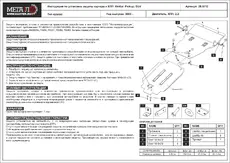 https://img.armtek.ru/img/article/846/8469476/230x230/8469476_0.webp