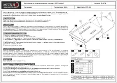 https://img.armtek.ru/img/article/846/8469477/230x230/8469477_0.webp
