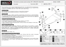 https://img.armtek.ru/img/article/846/8469481/230x230/8469481_0.webp