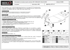 https://img.armtek.ru/img/article/846/8469482/230x230/8469482_0.webp