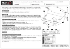 https://img.armtek.ru/img/article/846/8469485/230x230/8469485_0.webp