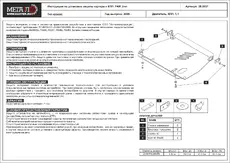 https://img.armtek.ru/img/article/846/8469487/230x230/8469487_0.webp