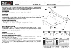https://img.armtek.ru/img/article/846/8469493/230x230/8469493_0.webp