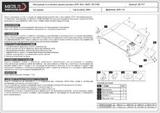 https://img.armtek.ru/img/article/846/8469494/230x230/8469494_0.webp