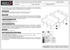 https://img.armtek.ru/img/article/846/8469498/230x230/8469498_0.webp