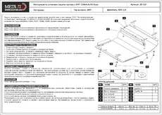 https://img.armtek.ru/img/article/846/8469509/230x230/8469509_0.webp