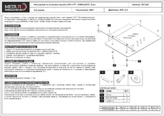 https://img.armtek.ru/img/article/846/8469510/230x230/8469510_0.webp