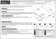 https://img.armtek.ru/img/article/847/8470012/230x230/8470012_0.webp