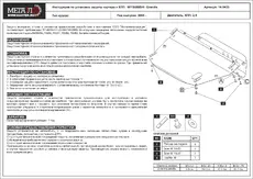 https://img.armtek.ru/img/article/847/8470204/230x230/8470204_0.webp
