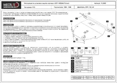 https://img.armtek.ru/img/article/847/8470260/230x230/8470260_0.webp