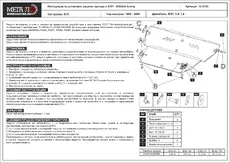 https://img.armtek.ru/img/article/847/8470263/230x230/8470263_0.webp