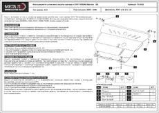 https://img.armtek.ru/img/article/847/8470267/230x230/8470267_0.webp