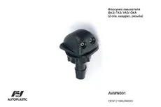 https://img.armtek.ru/img/article/847/84726207/230x230/84726207_0.webp