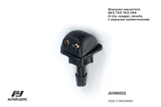 https://img.armtek.ru/img/article/847/84726208/230x230/84726208_0.webp