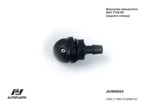 https://img.armtek.ru/img/article/847/84726209/230x230/84726209_0.webp