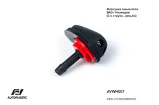 https://img.armtek.ru/img/article/847/84726211/230x230/84726211_0.webp