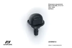 https://img.armtek.ru/img/article/847/84726218/230x230/84726218_0.webp