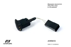 https://img.armtek.ru/img/article/847/84726221/230x230/84726221_0.webp