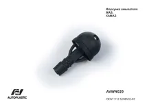 https://img.armtek.ru/img/article/847/84726222/230x230/84726222_0.webp