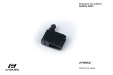 https://img.armtek.ru/img/article/847/84726223/230x230/84726223_0.webp