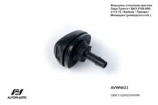 https://img.armtek.ru/img/article/847/84726225/230x230/84726225_0.webp