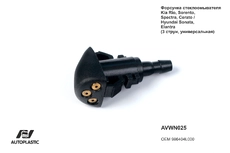 https://img.armtek.ru/img/article/847/84726227/230x230/84726227_0.webp