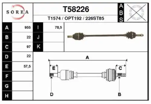Рулевая тяга EAI T58226