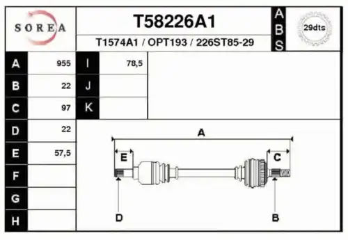 Рулевая тяга EAI T58226A1