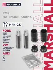 Деталь MRK1027 MARSHALL