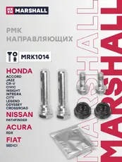Суппорт тормозной MARSHALL MRK1014