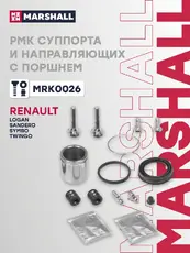 Суппорт тормозной MARSHALL MRK0026