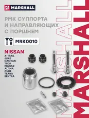 Суппорт тормозной MARSHALL MRK0010