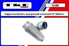 https://img.armtek.ru/img/article/848/84826086/230x230/84826086_0.webp