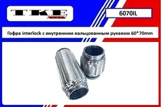 https://img.armtek.ru/img/article/848/84826173/230x230/84826173_0.webp