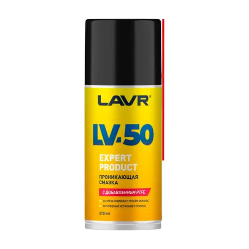 Смазка аэрозольная LAVR LN2479