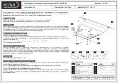 https://img.armtek.ru/img/article/848/8484262/230x230/8484262_0.webp