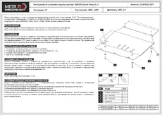 https://img.armtek.ru/img/article/848/8484385/230x230/8484385_0.webp