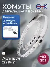 https://img.armtek.ru/img/article/848/84861959/230x230/84861959_0.webp