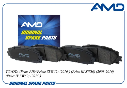 Тормозные колодки дисковые AMD AMD.BF771