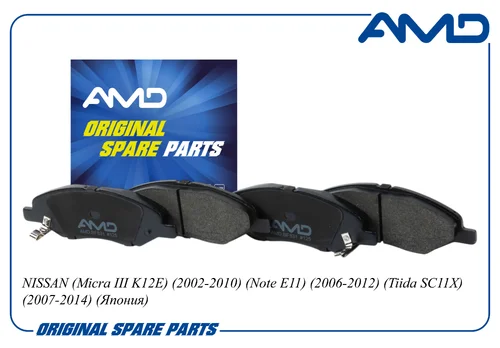 Тормозные колодки дисковые AMD AMD.BF831