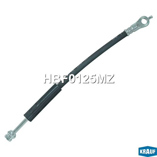 HBF0125MZ Шланг тормозной KRAUF