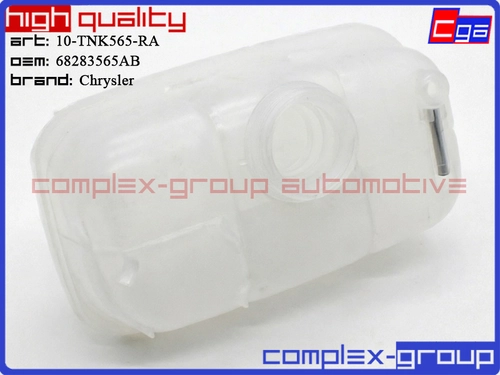 Расширительный бачок CGA 10TNK565RA