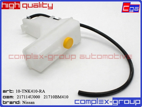 Расширительный бачок CGA 10TNK410RA