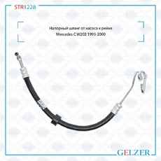 Шланг ГУР GELZER STR1228
