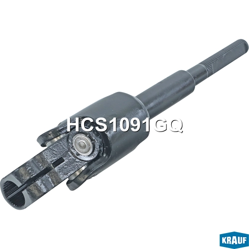HCS1091GQ Кардан рулевой KRAUF