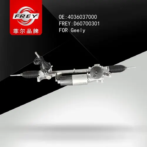 Рейка рулевая GEELY Tugella, D60700301 FREY