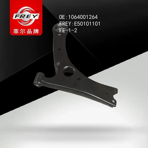 Рычаг подвески передней левый GEELY Emgrand EC7, E50101101 FREY