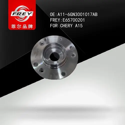 Ступица колеса переднего CHERY Amulet, E65700201 FREY